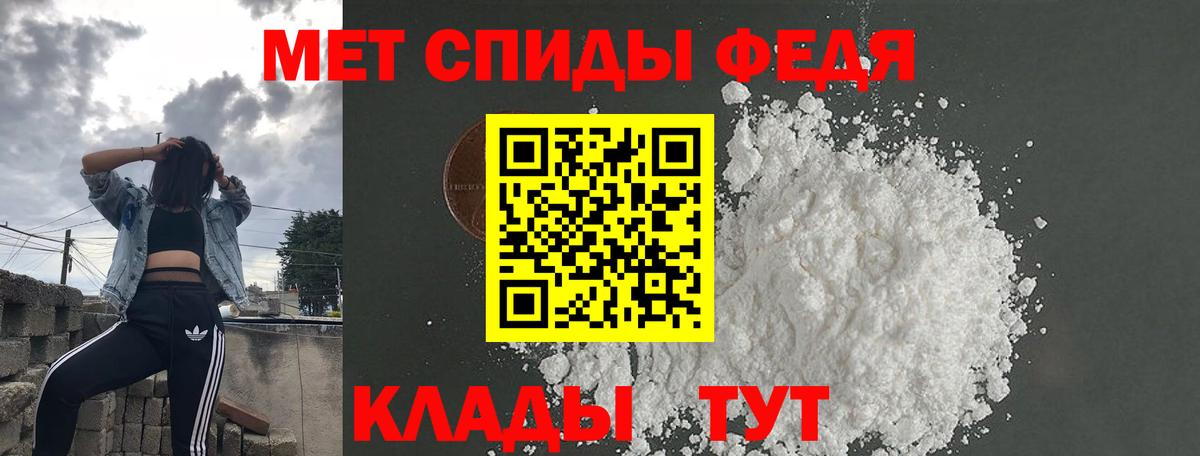 АМФ Premium Биробиджан