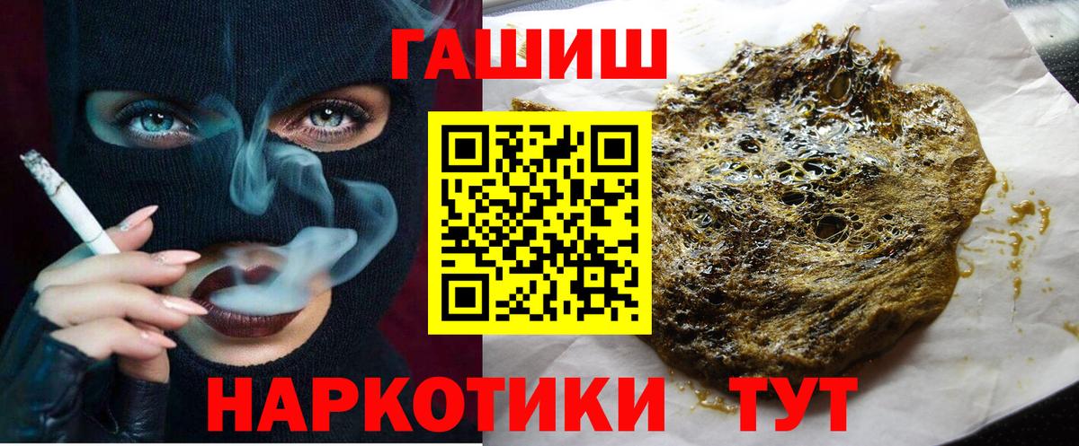 Биробиджан  дарнет шоп  ГАШИШ AMNESIA HAZE  Вход с VPN  ГАШИШ индика сатива 