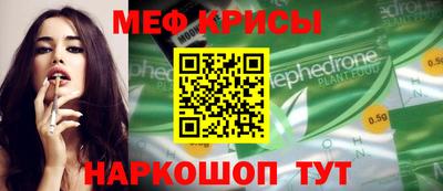 крисы Будённовск