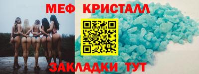 крисы Будённовск