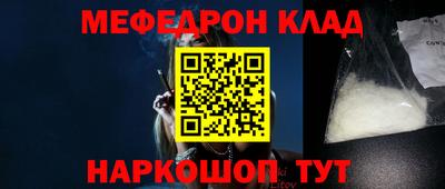 меф VHQ Бузулук