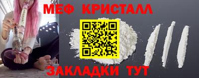 кокаин перу Бугуруслан