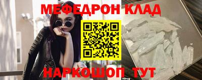 меф VHQ Бузулук