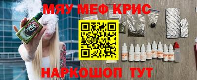кокаин перу Бугуруслан