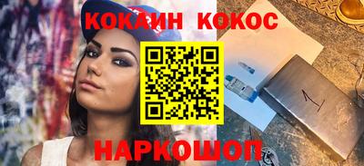 крисы Будённовск