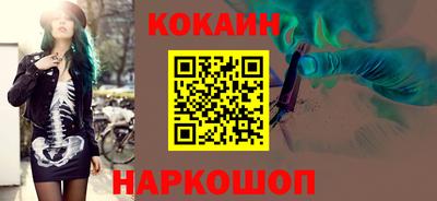 кокаин перу Бугуруслан
