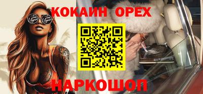 меф VHQ Бузулук