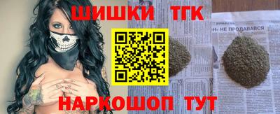 меф VHQ Бузулук