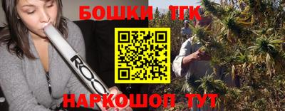 кокаин перу Бугуруслан