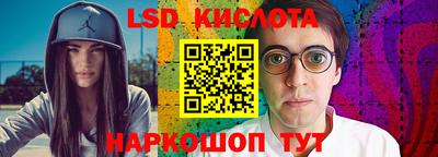крисы Будённовск