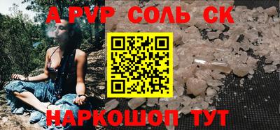 меф VHQ Бузулук