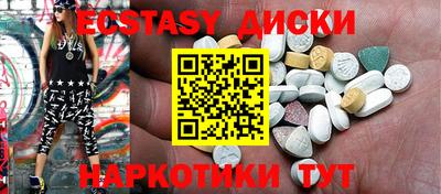 крисы Будённовск