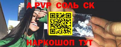 крисы Будённовск