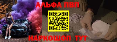 крисы Будённовск