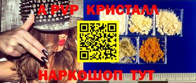 кокаин перу Бугуруслан