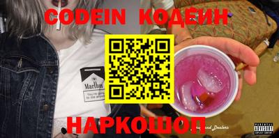 меф VHQ Бузулук