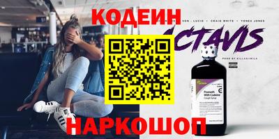 кокаин перу Бугуруслан