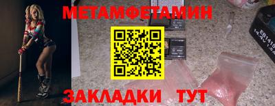 кокаин перу Бугуруслан