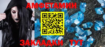 крисы Будённовск