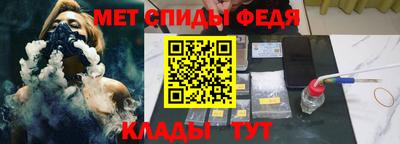 крисы Будённовск