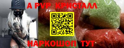 кокаин перу Бугуруслан