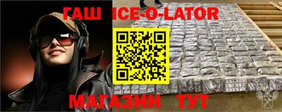 меф VHQ Бузулук