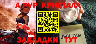 меф VHQ Бузулук