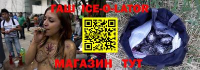 крисы Будённовск