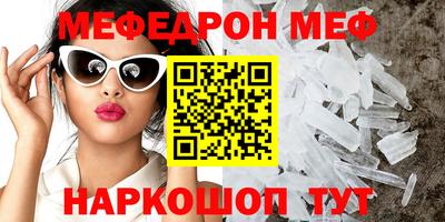 крисы Будённовск