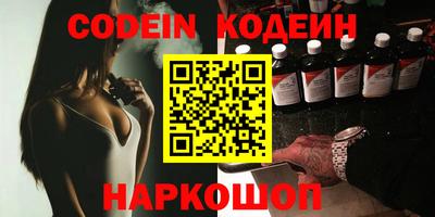 кокаин перу Бугуруслан