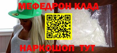 кокаин перу Бугуруслан