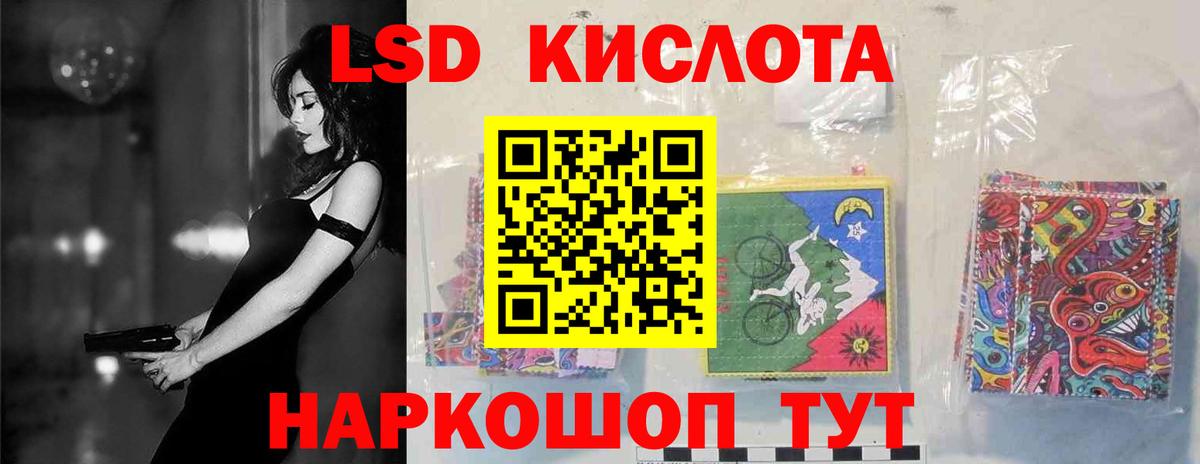 Биробиджан  ЛСД экстази ecstasy  Вход с VPN  LSD-25 экстази кислота 