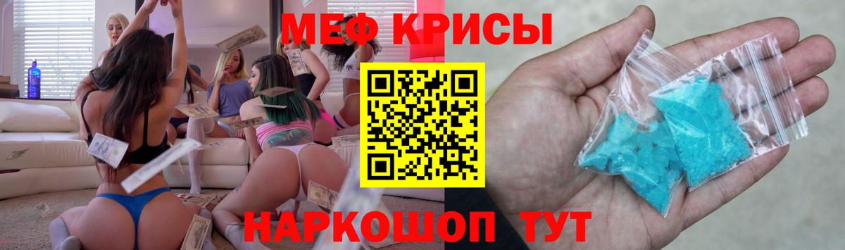 МЕФ  Биробиджан