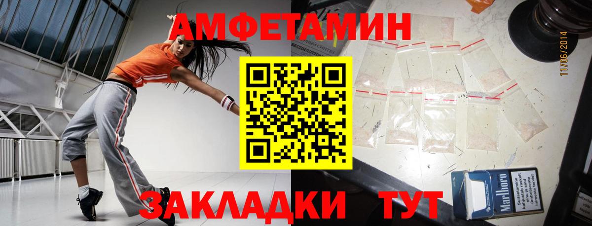 Первитин Декстрометамфетамин 99.9%  Вход с VPN  Биробиджан 