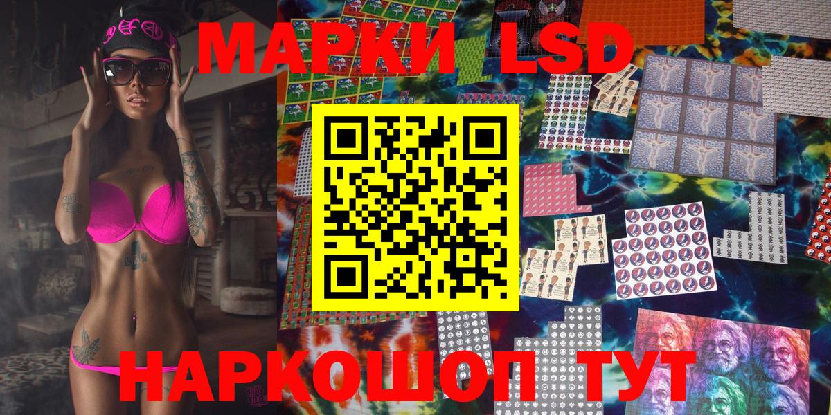 Биробиджан  Марки 25I-NBOMe 1500мкг  Марки 25I-NBOMe 1500мкг  Вход с VPN 